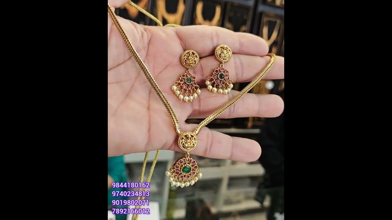 ಒಡವೆಗಳು ಹೇಗಿದೆಯೆಂದರೆ ಚಿನ್ನನ ಅಲ್ವಾ ಗೊತ್ತಾಗೋದಿಲ್ಲ:-9844180162-9740234813/9019802071