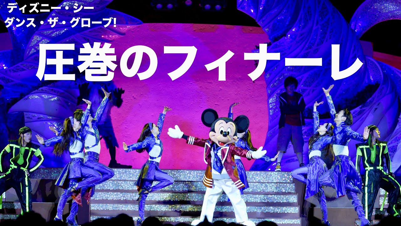 出演者さん全員集合‼︎『ダンス・ザ・グローブ』