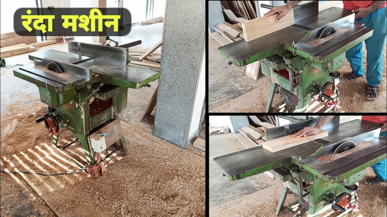 Heavy Duty Multifeature Planer & Thikner Randa Machine//Wood Planer with price