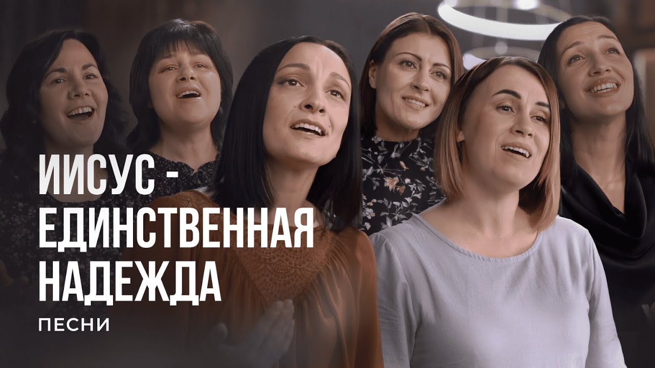 🔴 Вдохновляющие Христианские Песни