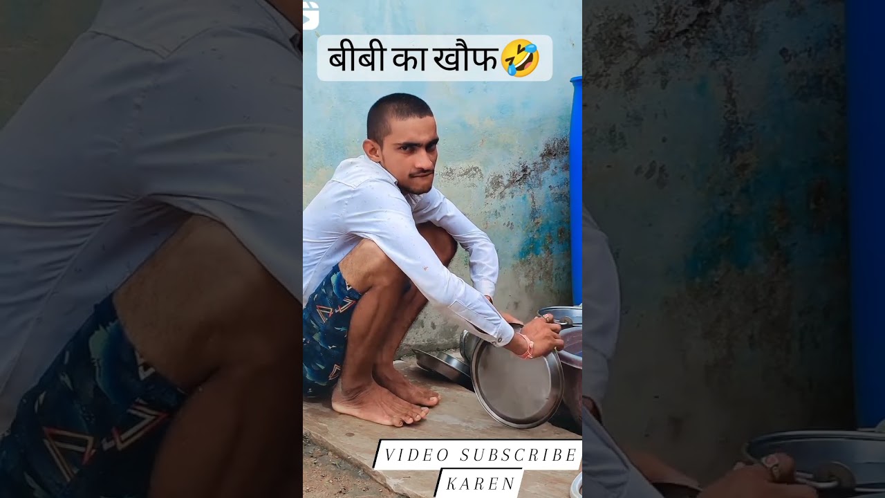 Beebi  ka khop