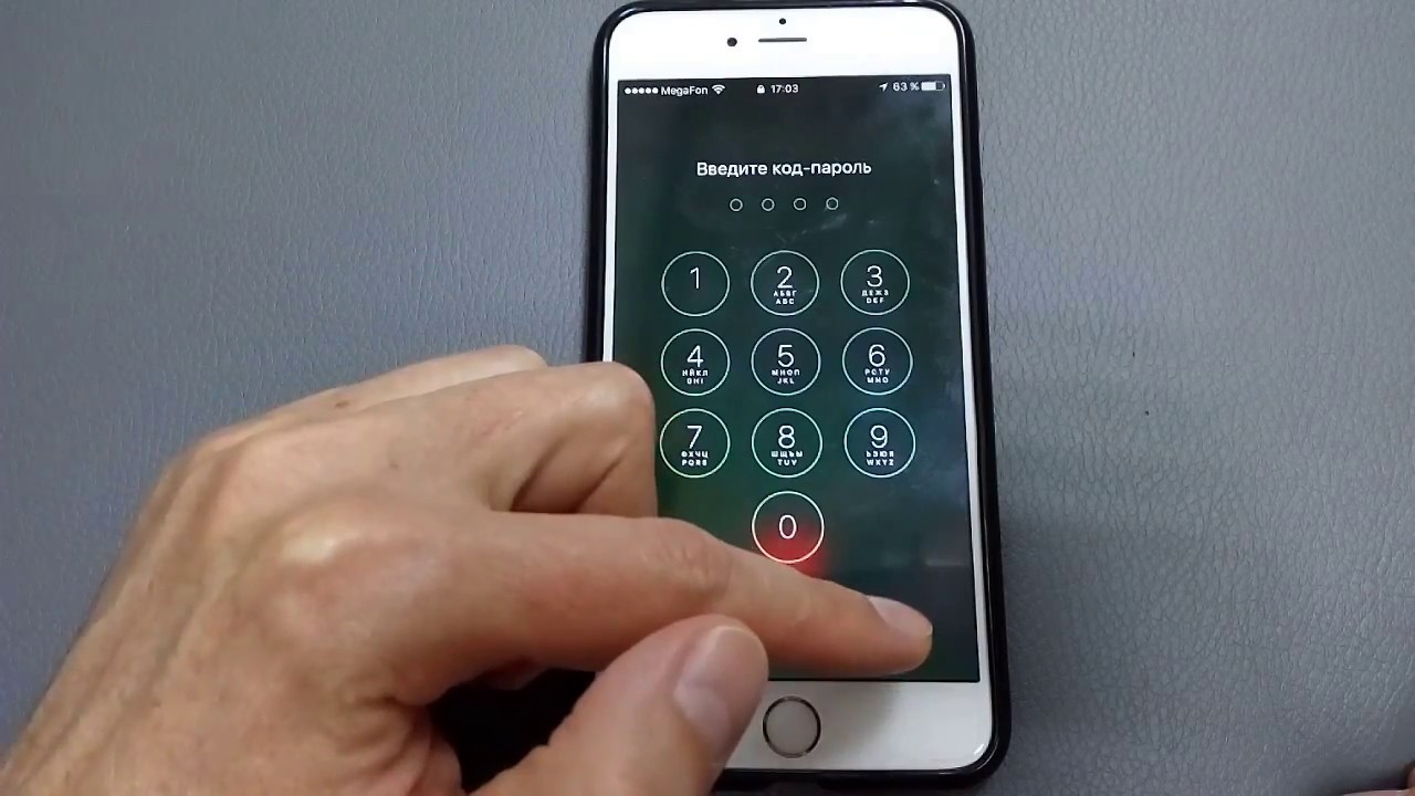 Incoming call iPhone 6S Plus