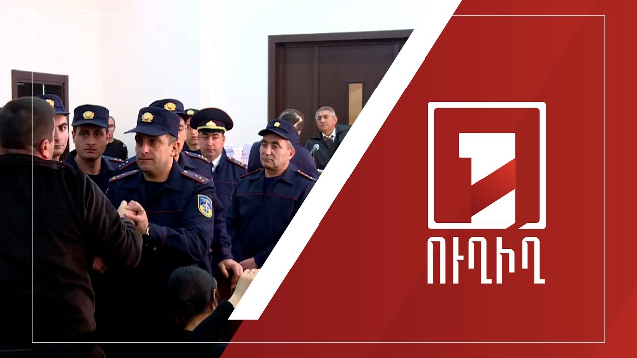 Լարված մթնոլորտում շարունակվում է Ազատի զինվորական կացարանի հրդեհի գործով նիստը | ՈՒՂԻՂ