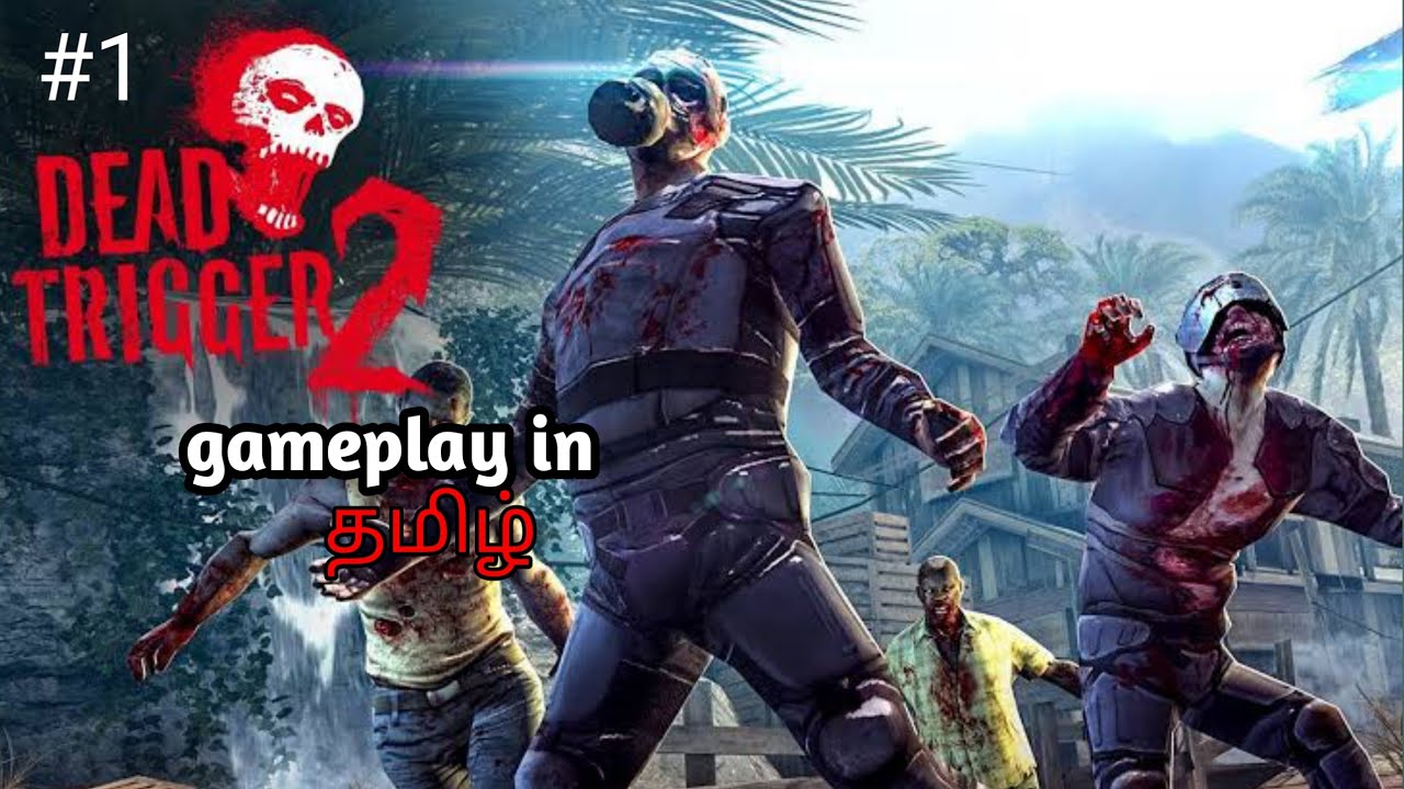 Dead trigger 2 gameplay tamil part 1 🧟‍♂️#tamilsong #zombie