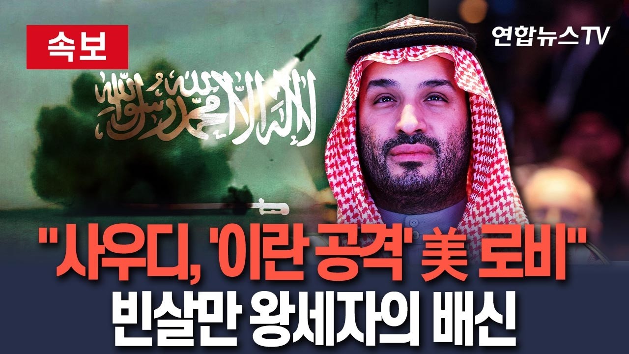 [🔴속보] 