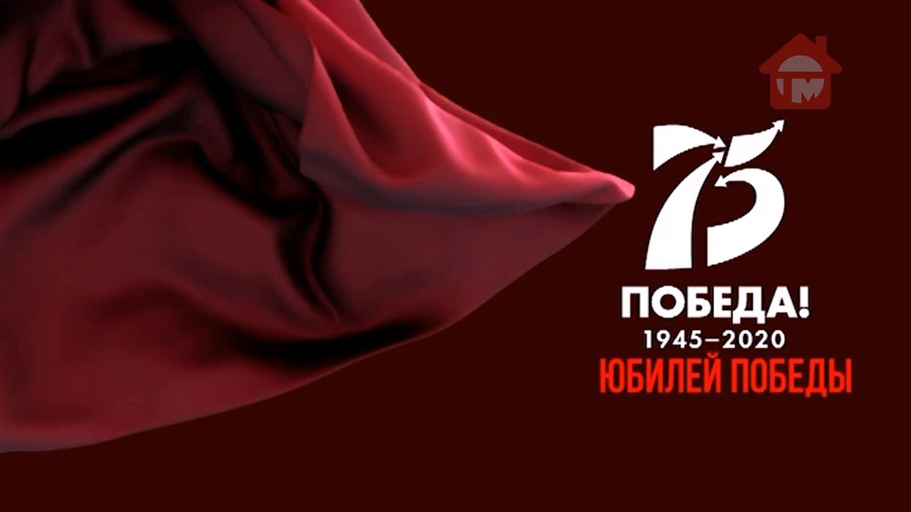 Юбилей Победы. Операции в городе Тихвин Ленинградской области, Крыму и Восточной Пруссии