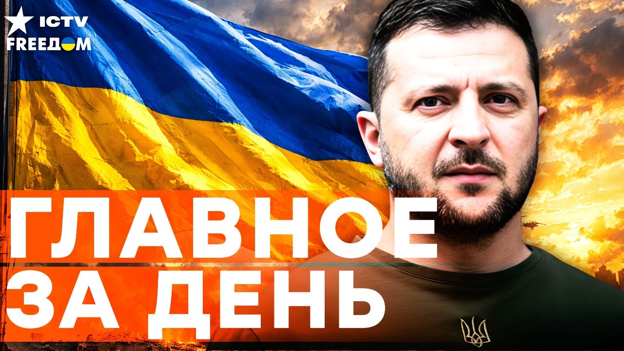 ПУТИН УНИЧТОЖИЛ РОССИЮ! ЧЕТЫРЕ года БОЛЬШОЙ ВОЙНЫ! Заседание «коалиции желающих»! | FREEДОМ LIVE