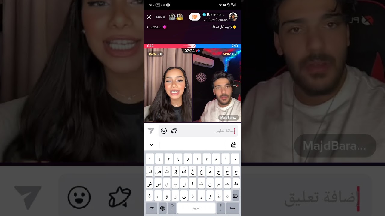 لايف بسمله علاء|Tik Tok| ١٣مايو الجزاء  الثالث😍