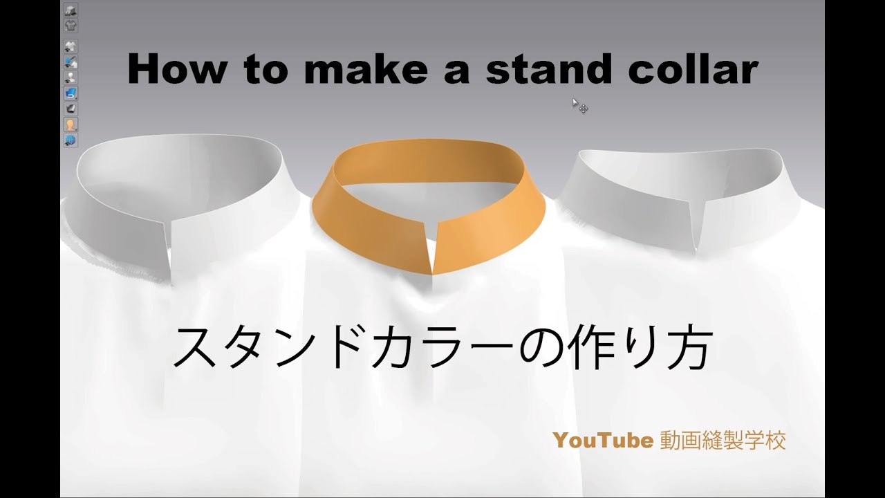 CLO3Dを使用したスタンドカラーの作り方　How to make a stand collar