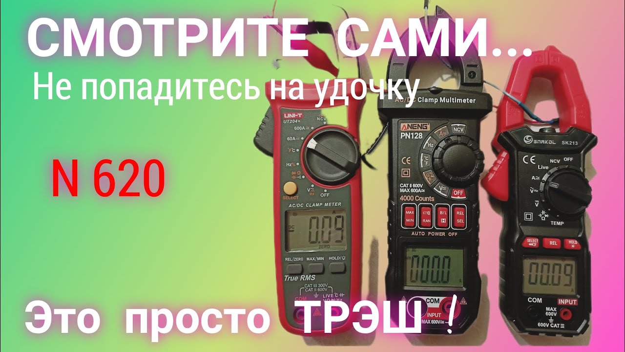 Субъективное мнение о 