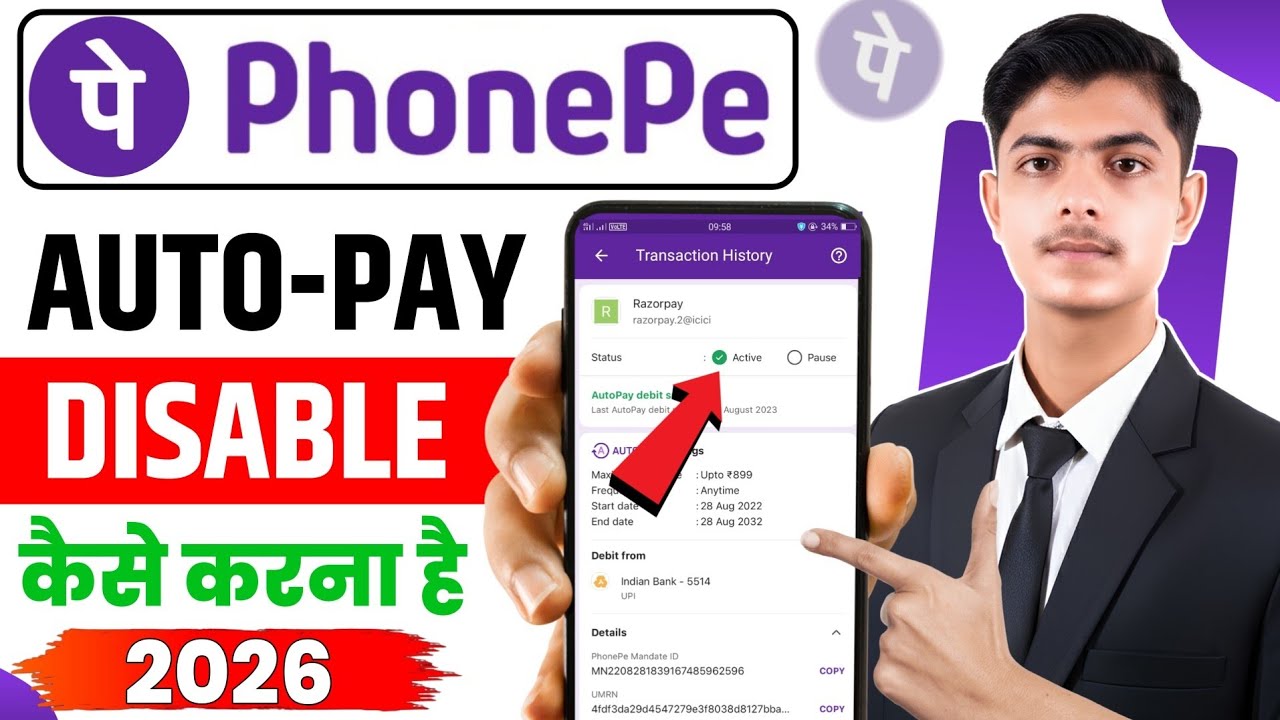 How to disable auto pay in phonepe | phonepe autopay kaise band kare | Stop Auto Debit 2026
