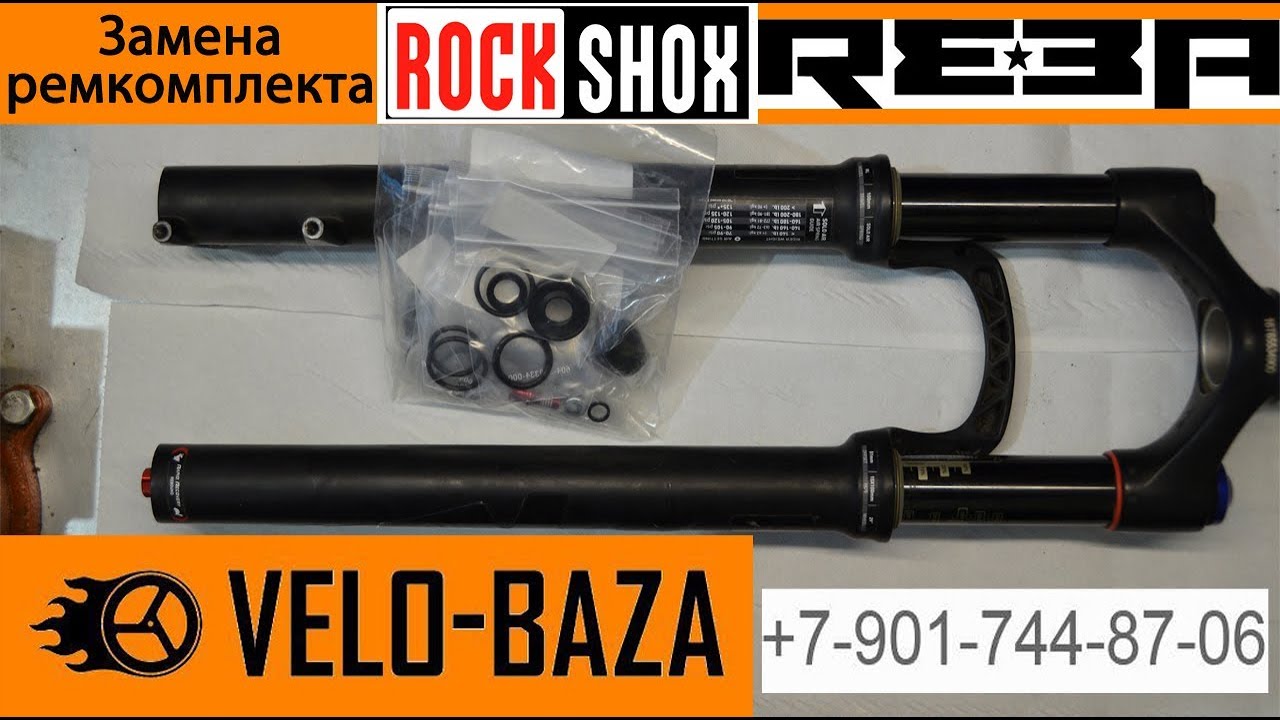 Полная переборка RockShox Reba RL с  заменой ремкомплекта