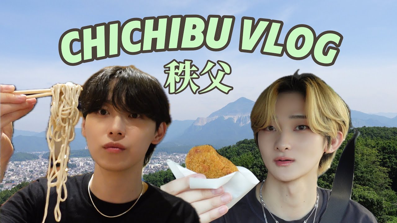 【Gay Couple】Chichibu in Japan Vlog/short trip