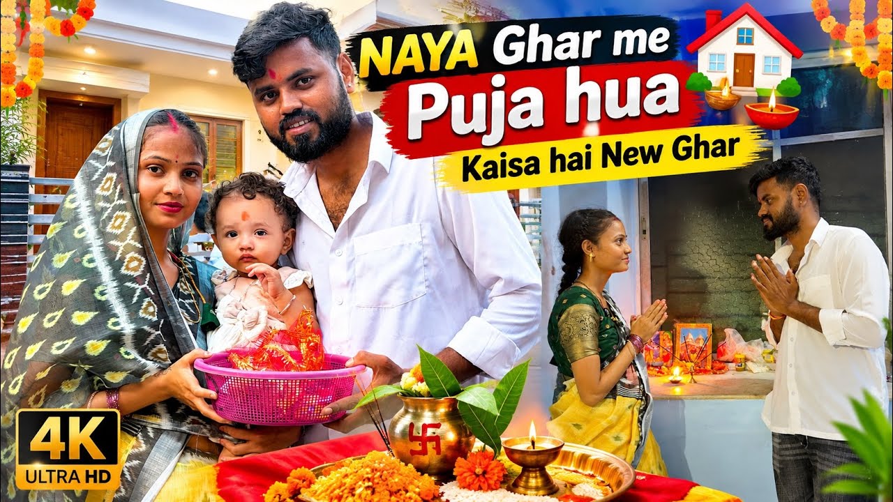 Ghar ka puja Hua Bade Pyar se 🏠❤️🙏🏼|| #aryanrj #vlog #kolkata 