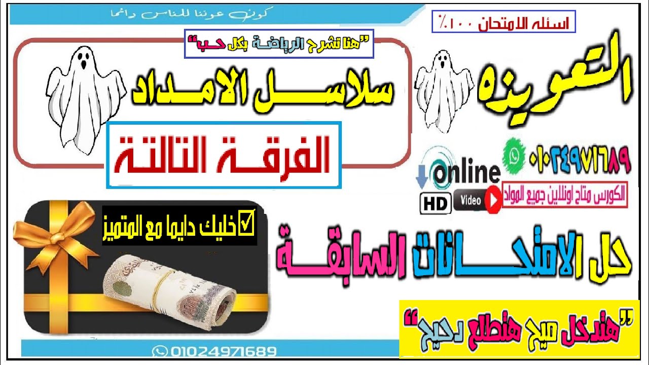 مراجعه سلاسل الامداد 