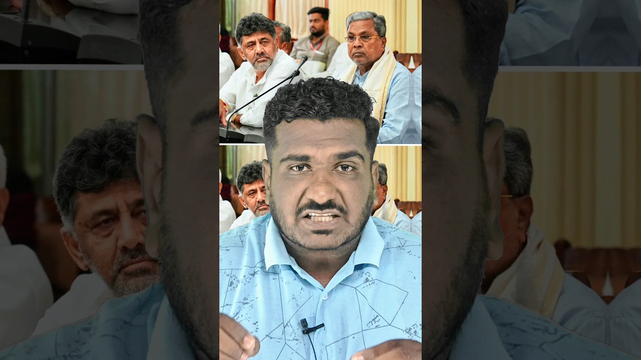 New Update on Karnataka Government Allocating Free Land #karnataka #news #karnatakanews