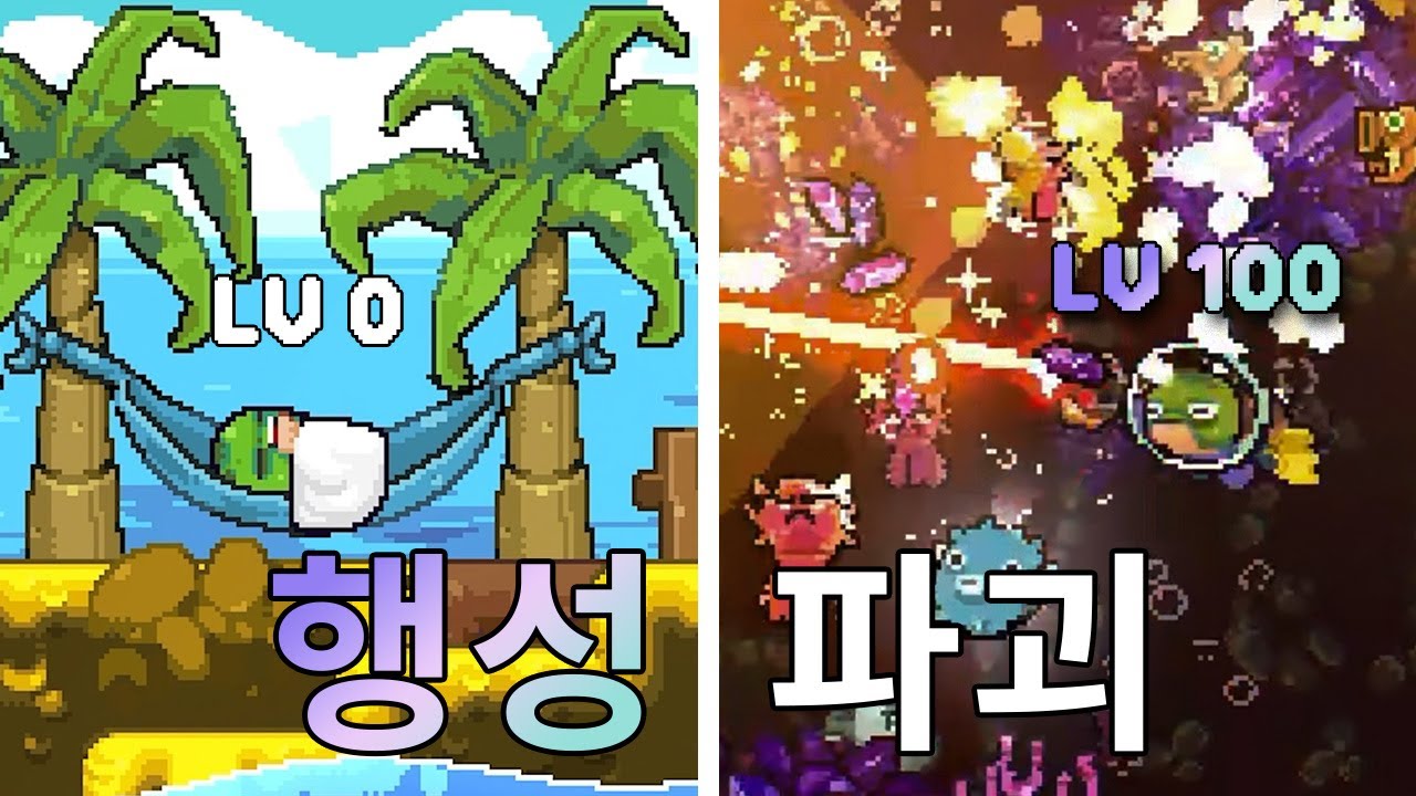 거북이가 행성을 파괴하게 된 이유ㅣ쉘다이버