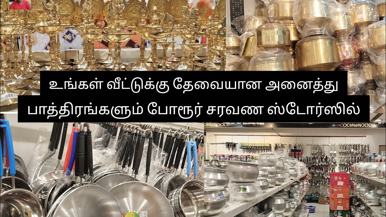 Porur Saravana Store Stainless Steel Kitchen Utensils/தள்ளுபடி விலையில் குக்கர்,கேஸ் ஸ்டீவ்,மிக்ஸி