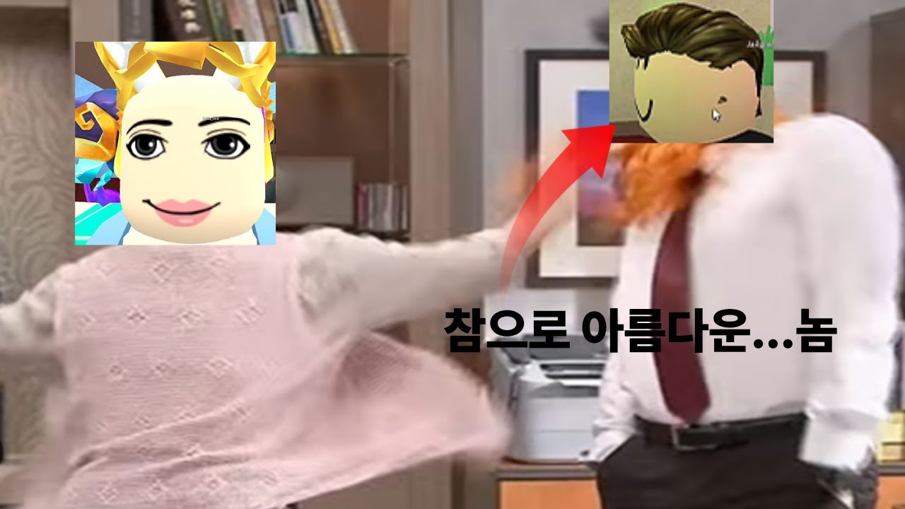 백룡짱과 못헤서 아쉬운 게임