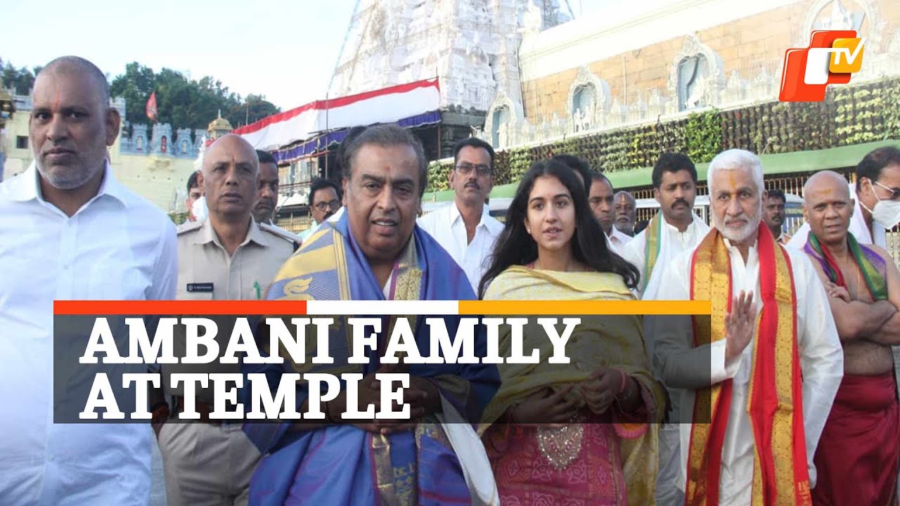 Watch Mukesh Ambani & Family At Tirumala Temple In Andhra | OTV News