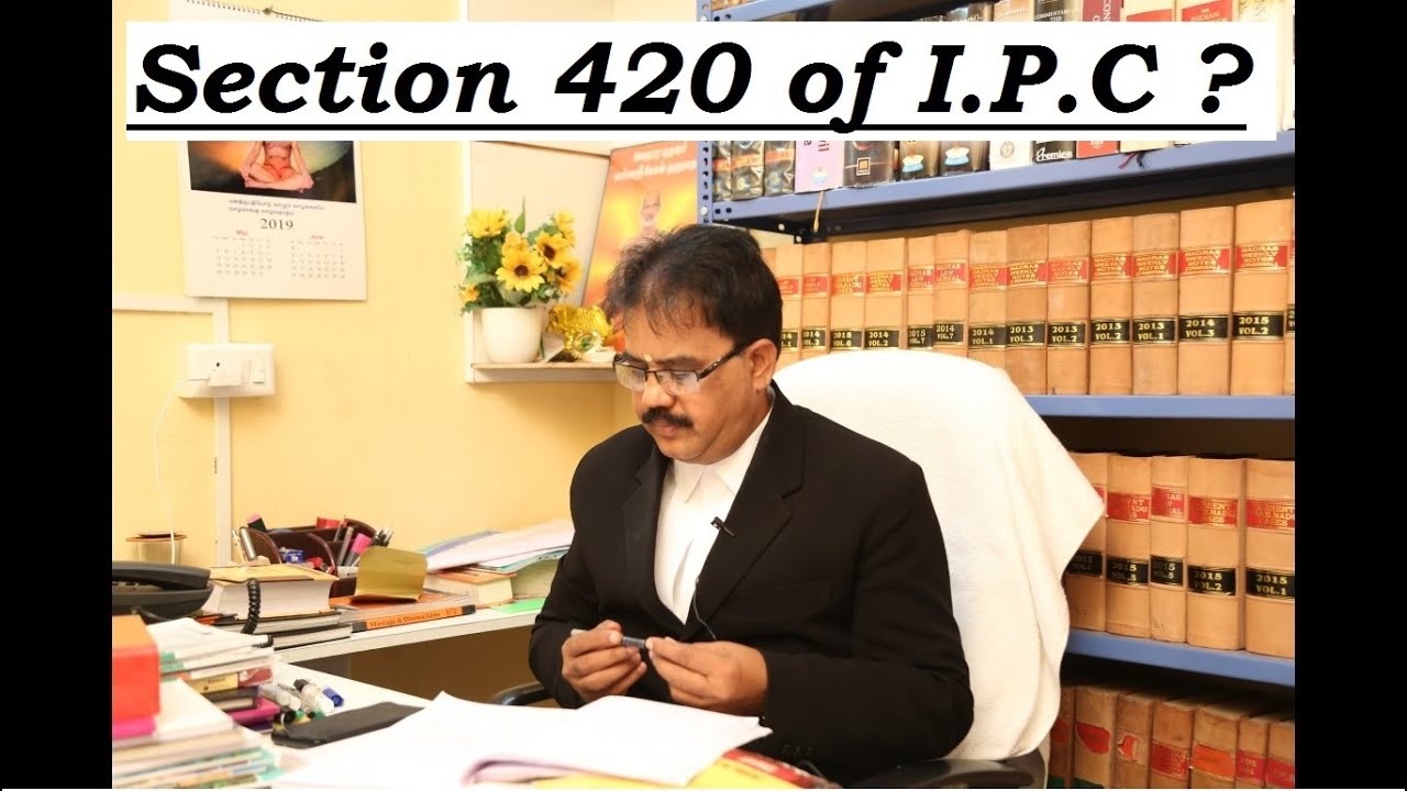 What is Section 420 of IPC? | IN TAMIL