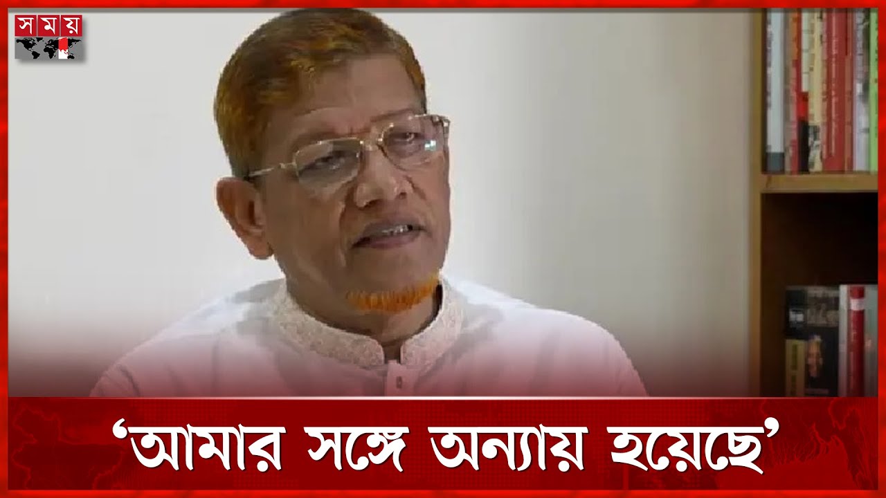 জামায়াতের আযাদের মনোনয়নপত্র বাতিল | Hamidur Rahman Azad | Nomination | Jamaat | Election | Somoy TV