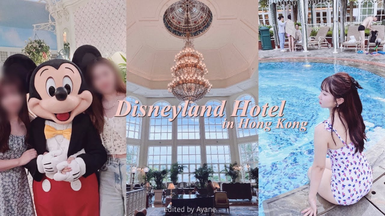 ［海外vlog］香港ディズニーランドホテル🏰🎀｜Enchanted Garden Restaurant ｜Crystal Lotus