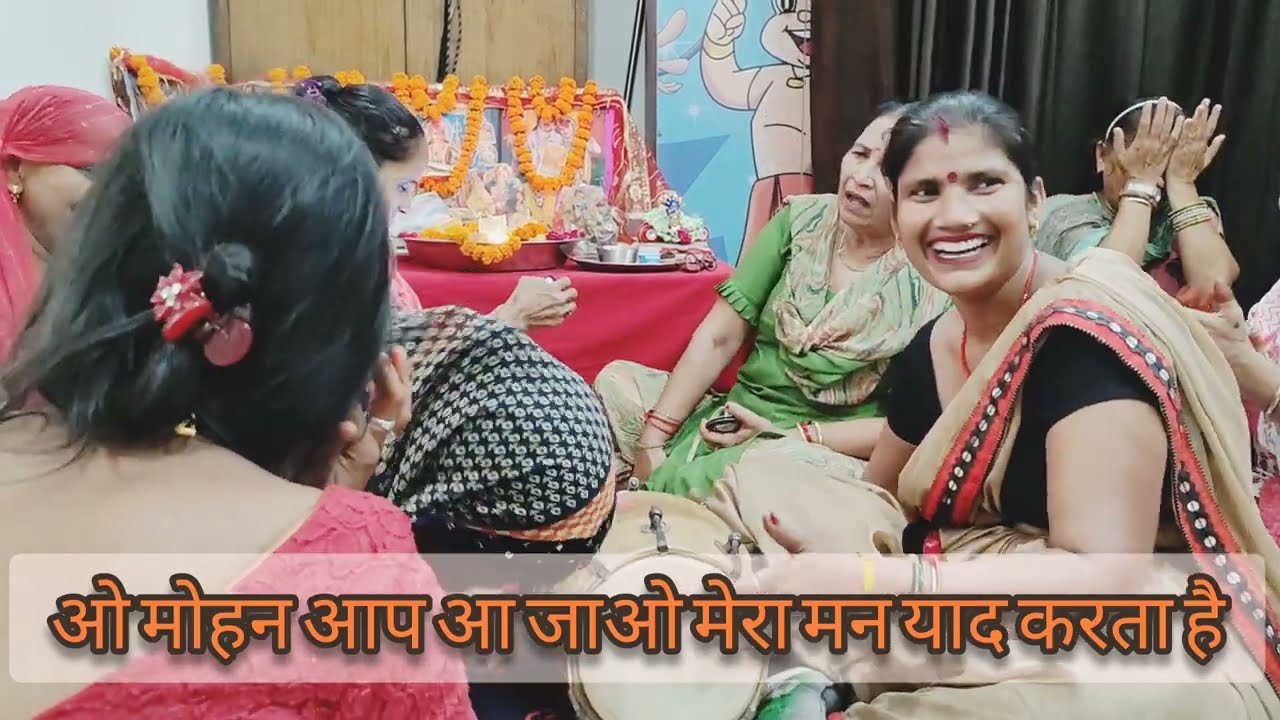 भादों की अष्टमी में जन्मे कृष्ण कन्हैया🤠 मझधार में नैया मेरी पार लगl😘सच्ची घटन@HARYANVIBHAJANGEET