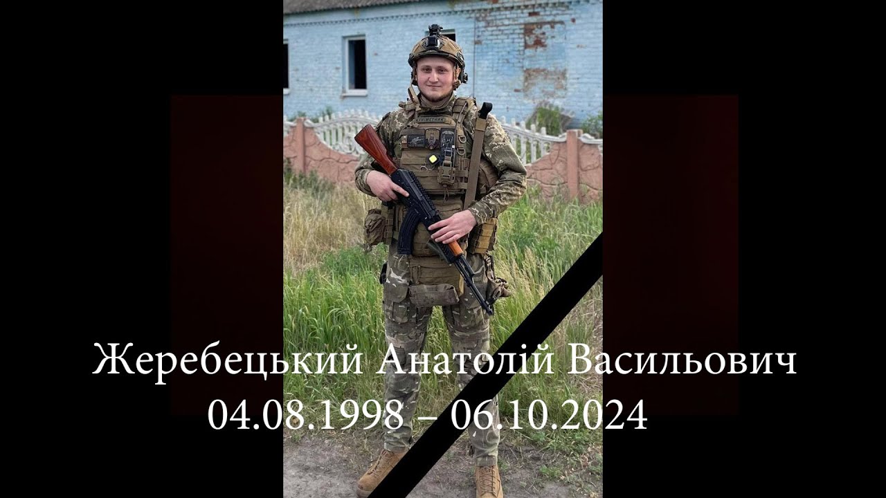 Красноградщина попрощалась зі своїм Героєм – Жеребецький Анатолій Васильович загинув за Батьківщину.