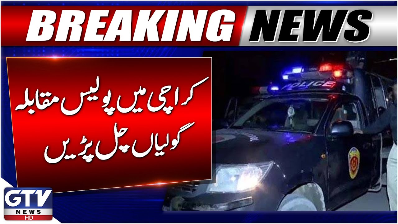 Police Encounter in Karachi | Firing in Korangi 4K Chowrangi | Breaking News