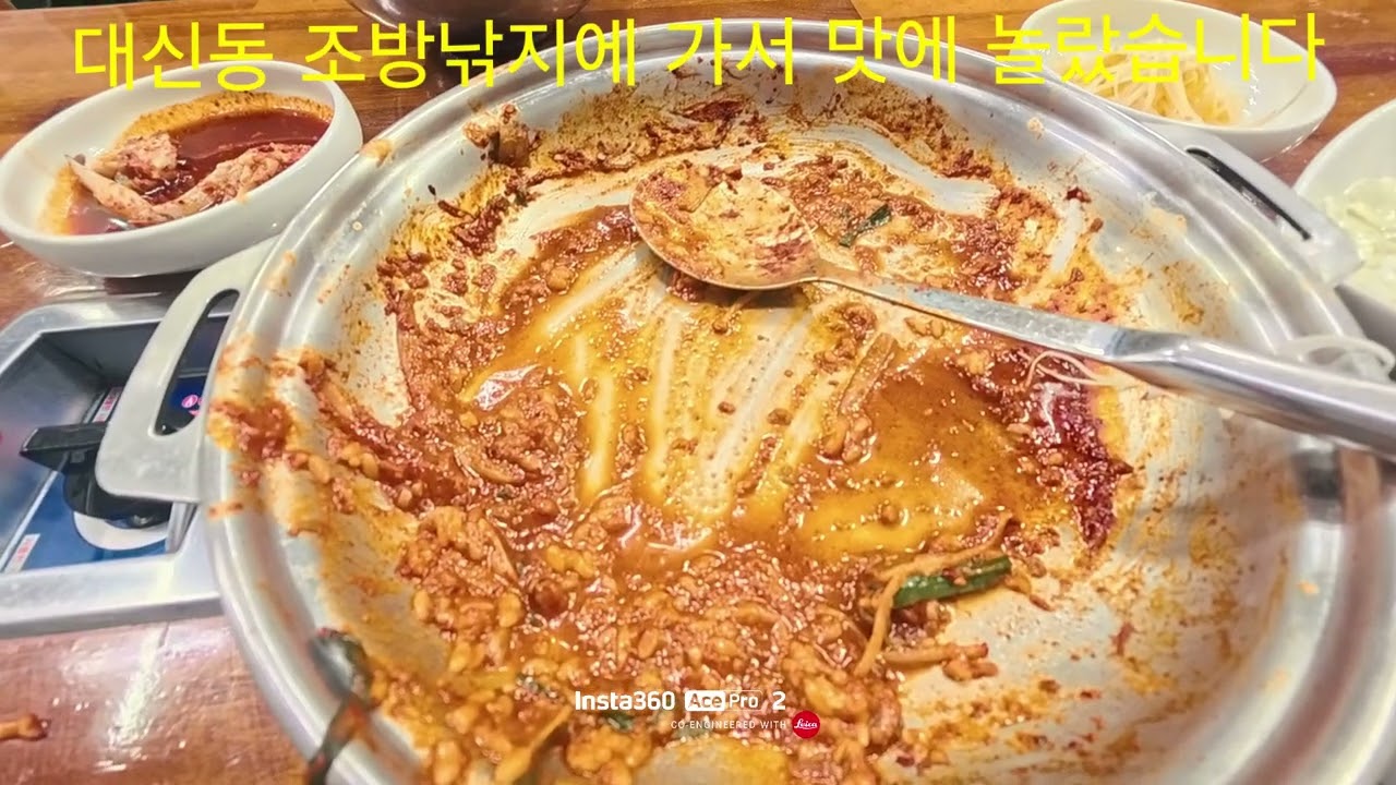 부산 대신동 조방낚지 맛은 부산시내 원탑 입니다.#부산맛집