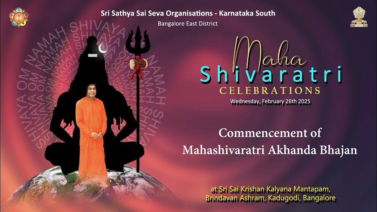 Commencement of Mahashivaratri Akhanda Bhajan | Feb 26, 2025 | Brindavan