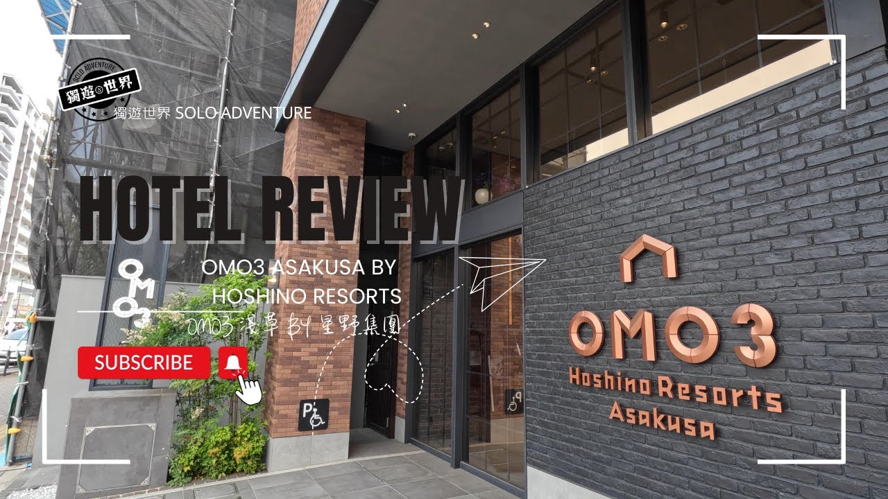 [酒店] 東京 OMO3 淺草 by 星野集團 | OMO3 Asakusa by Hoshino Resorts in Tokyo