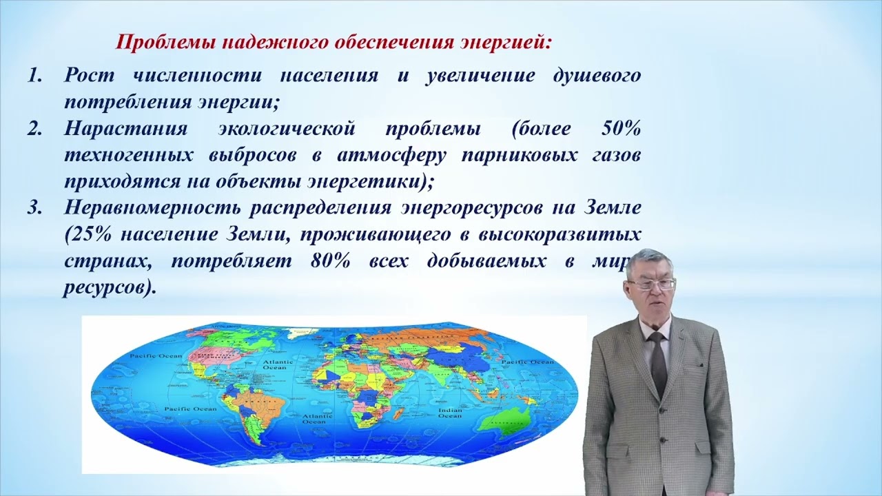 УСТОЙЧИВАЯ ЭНЕРГЕТИКА: ИННОВАЦИОННАЯ ЯДЕРНАЯ ЭНЕРГЕТИКА