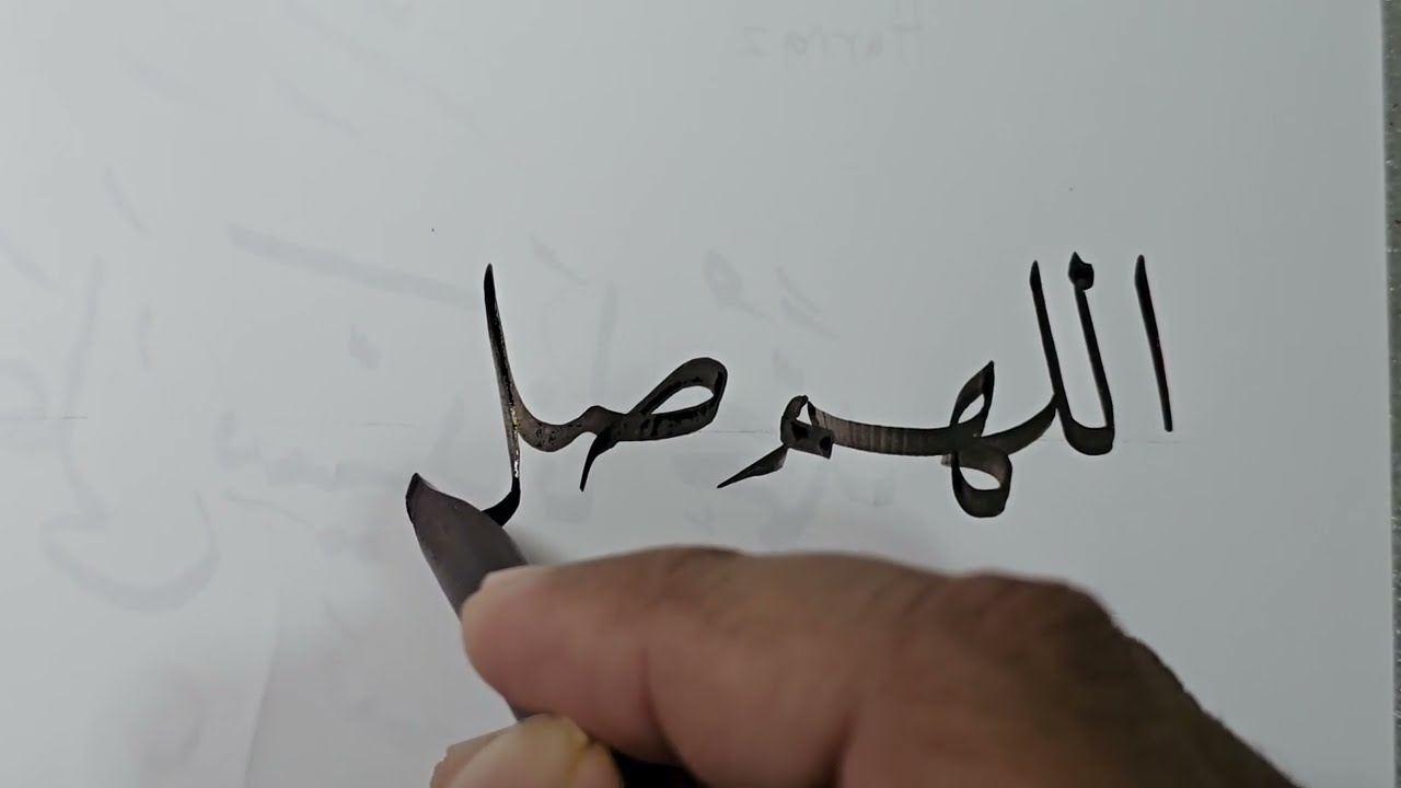 #khat 420 - Khat Nasakh pada selawat