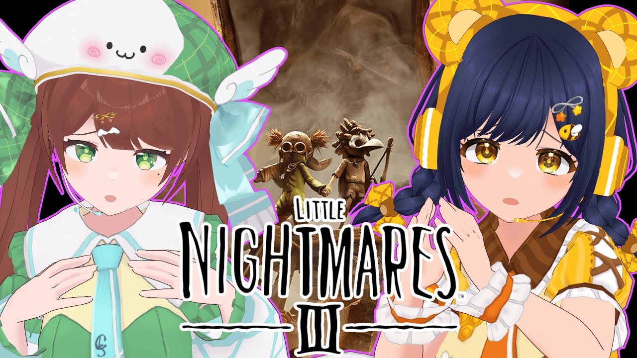 【 LITTLE NIGHTMARES 3/コラボ/#2】アメ工場…？？ステージ2からいくぞ～！！(ネタバレあり)！！！(のあち視点)【東雲乃杏/vtuber】