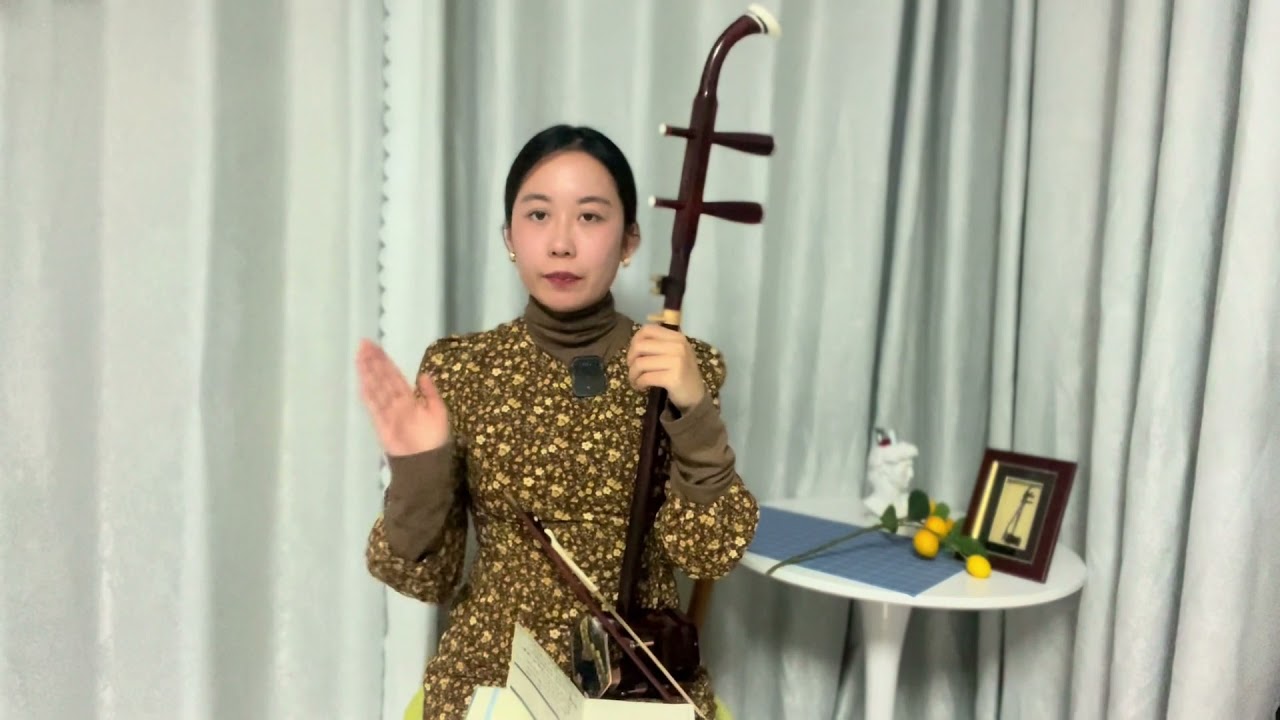 【弦音二胡】你还不会揉弦吗？揉弦常见问题专业讲解