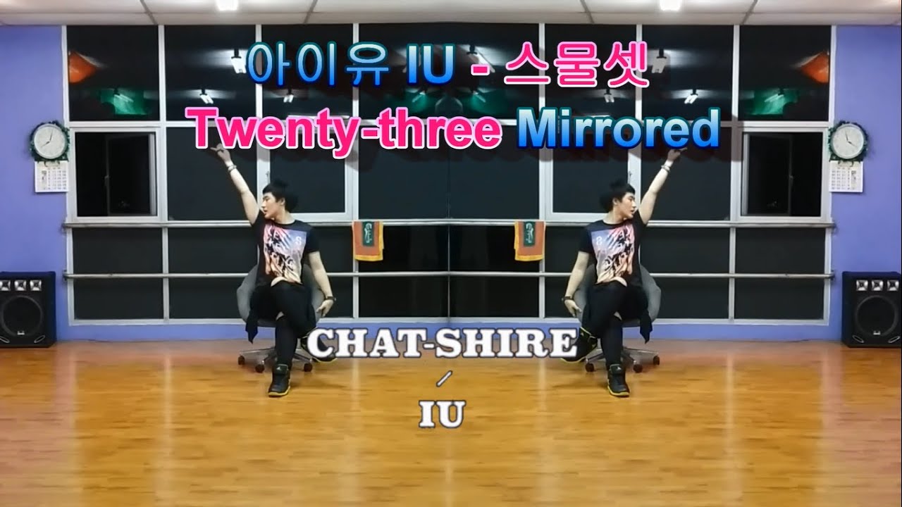 아이유 IU - 스물셋 Twenty-three Mirrored (Dance Cover By Kosuke)