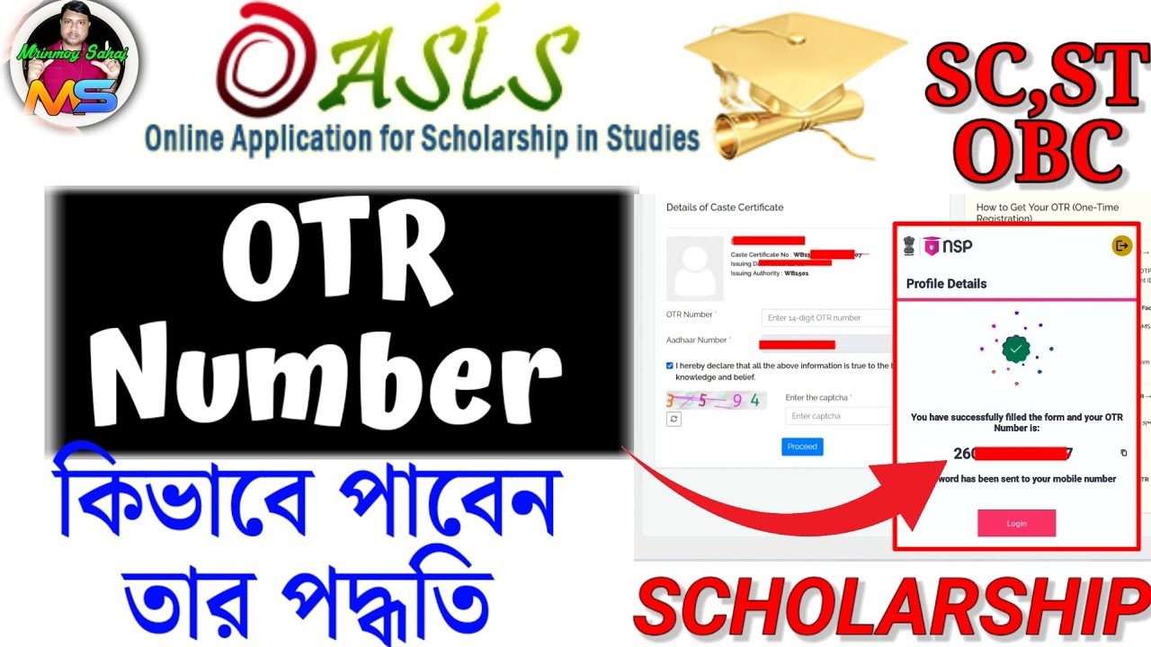SC ST Scholarship OTR Number / Oasis Scholarship OTR Registration #otr #oasis