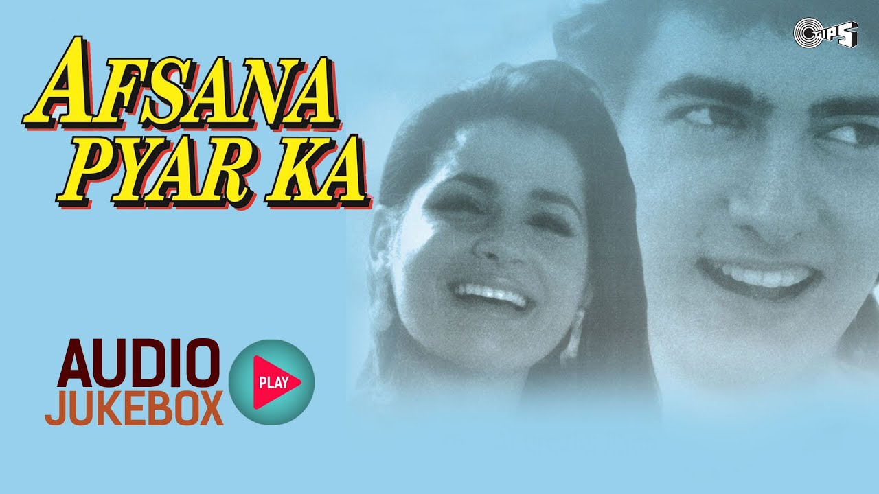 Afsana Pyar Ka Audio Songs Jukebox | Aamir Khan, Neelam, Bappi Lahiri
