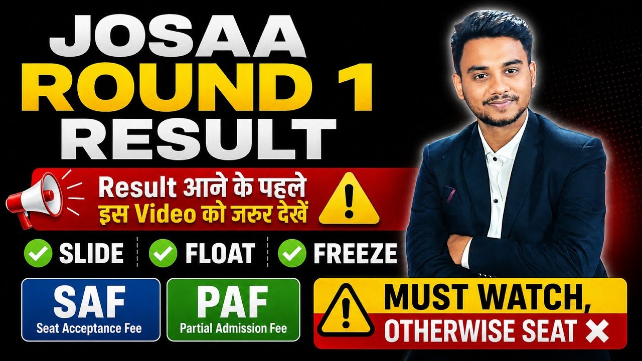 JOSAA Counselling 2026 : Round 1 Allotment से पहले जरूर देखें ⚠️| JOSAA Round 1 Result 2026 #josaa