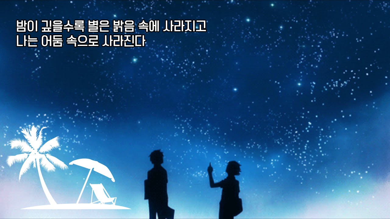 어디서 무엇이되어 다시 만나랴♡유심초