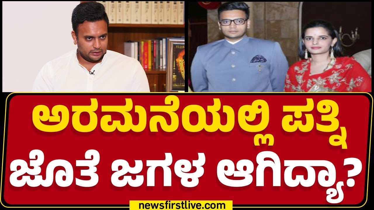 Yaduveer Wadiyar ಇಷ್ಟದ ಊಟ ಯಾವುದು ಗೊತ್ತಾ..| BJP | MP | Mysuru | @newsfirstkannada