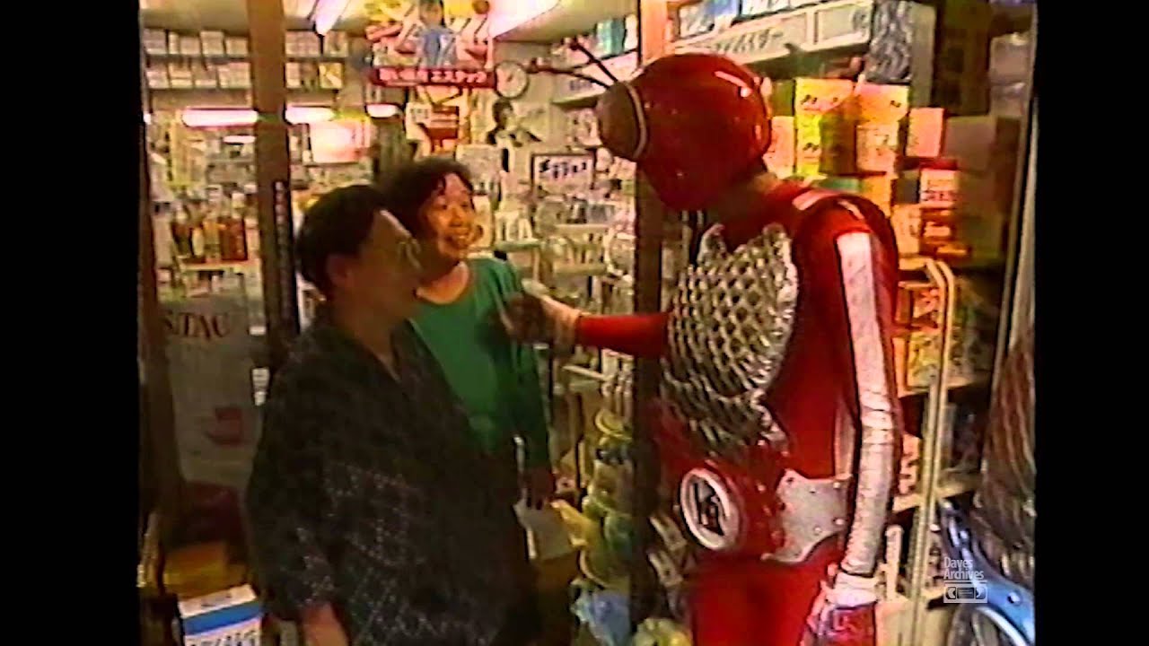 Beat Takeshi Variety Show -  Power Rangers parody (1989 - 1080p HD)