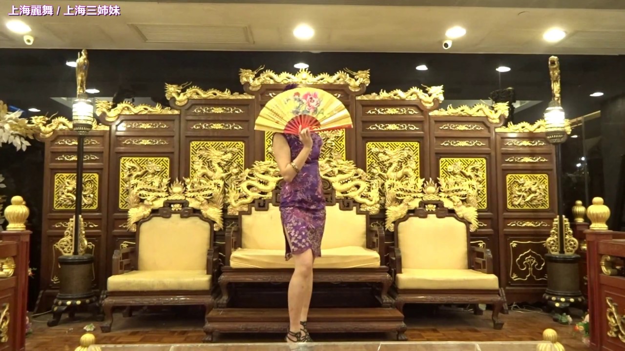 【テクパラ】上海麗舞 / 上海三姉妹