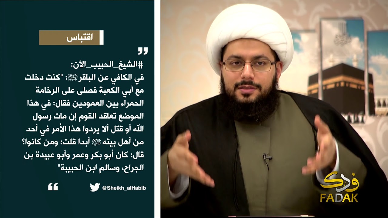 أبي بن كعب يقول أن سبب إضلال الإمة الإسلامية هما أبي بكر وعمر