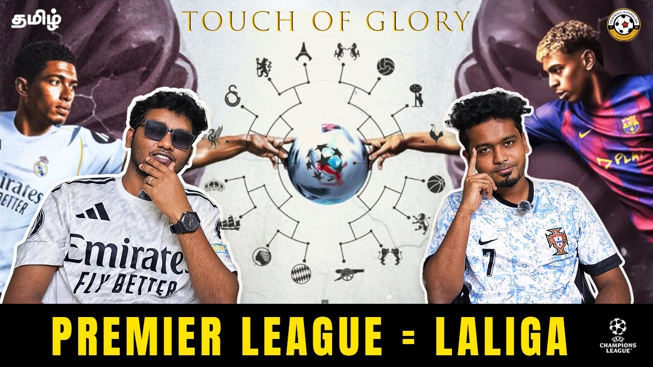 Arsenal's BIG Chance to Win the League This Year | LaLiga Showdown Barca vs Real Madrid Who Will win
