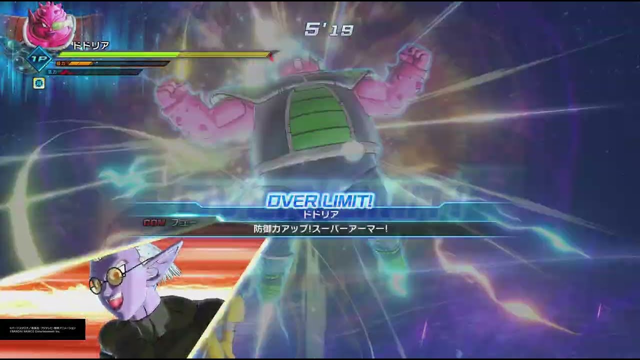 ドラゴンボールゼノバース2 PQ ドドリア