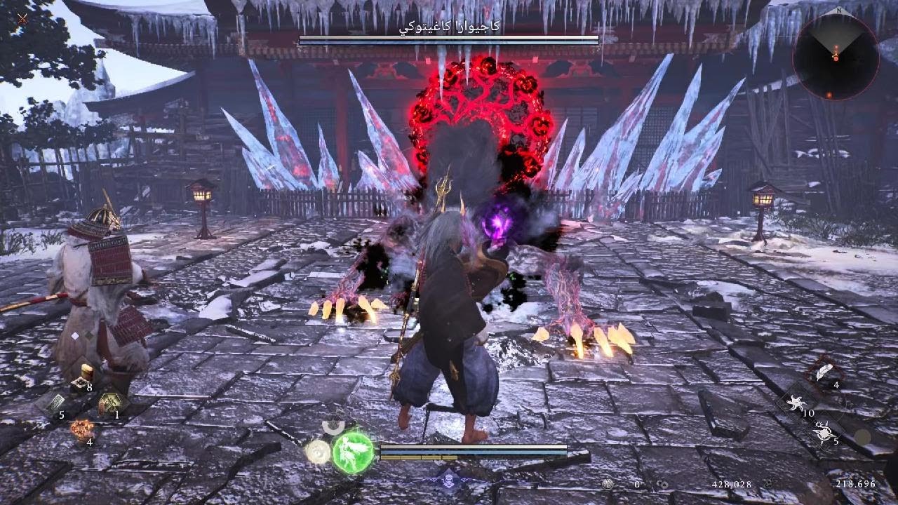 Nioh 3 Vs كاجيوارا كاغيتوكي