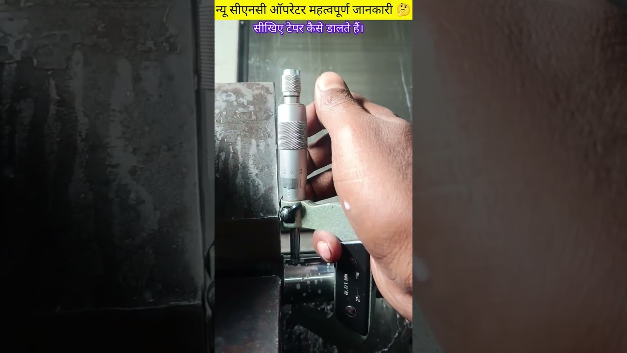 CNC Operator Basic Knowledge 🤔 | CNC Turning Machine पर Taper कैसे डालें | New Operator Hindi Guide 